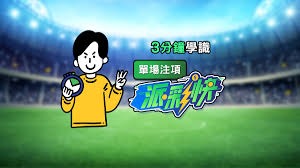 AC米兰遭遇卡利亚里失利分析